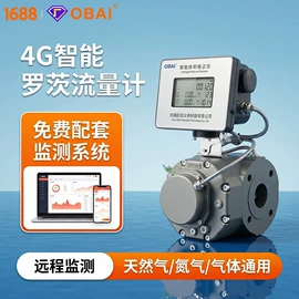 流量计;温湿度变送器;压力变送器