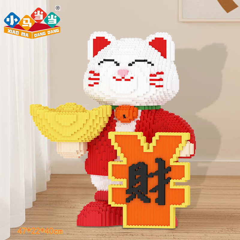 レゴの新型招き猫と互換性があります。|undefined
