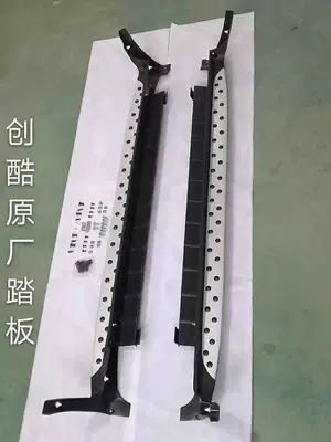 Foot pedal is suitable for Dekorativ pedal başlıqları - chuangku-original-bmw-particle-pedal