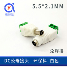 �¿�h����dcĸ���^��ɫ5.5*2.1�Ӿ����� �⺸ֱ���O���Դ���^��