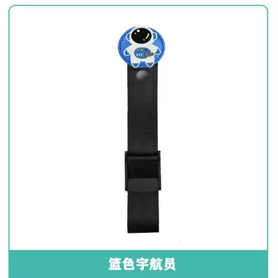 portable stopper shoulder guard — Other Automotive Safety Supplies - safety-belt-feather-blue-astronaut