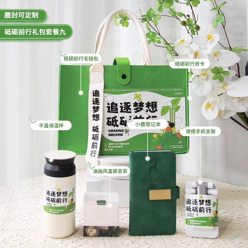 実用的な記念品、会社の記念日イベント、ビジネスクリエイティブ年次総会ロゴギフトパッケージ、新入社員の誕生日ギフトパッケージ|undefined