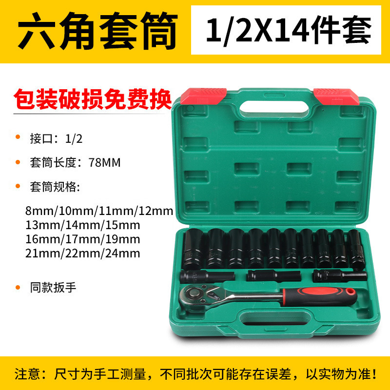 電動スパナ筒頭気動延長六角頭1/2リチウム電気棚子工スパナ電動スパナスリーブ|undefined