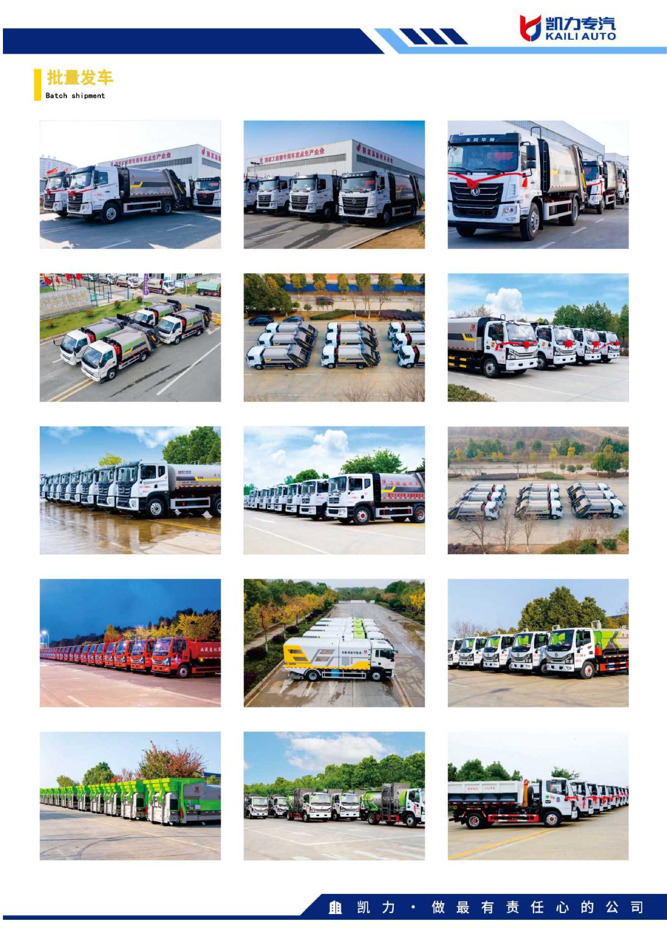 Foton Electric Hook Arm Garbage Truck Town and Township Street Household Garbage Transfer Truck Small New Energy Garbage Truck
