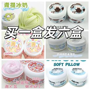 ��һ�l�������z�W�tʷ�Rķ��ճ���ײͽM���ֵdiy�ֹ��≺��