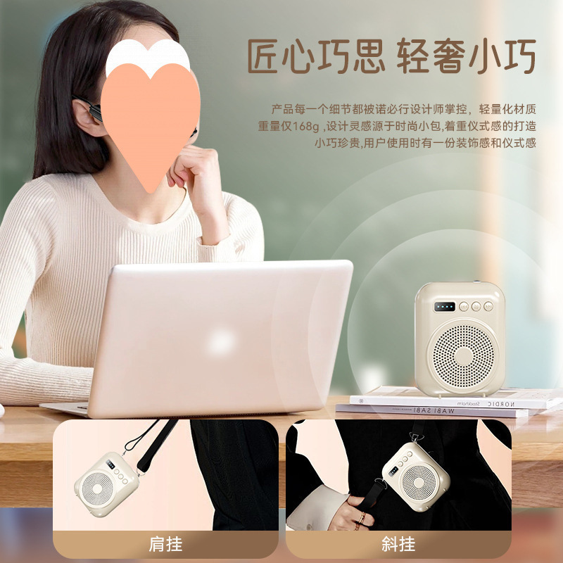 电商新款跨境小蜜蜂扩音器老师导游售卖商场腰挂便携喊话器|undefined