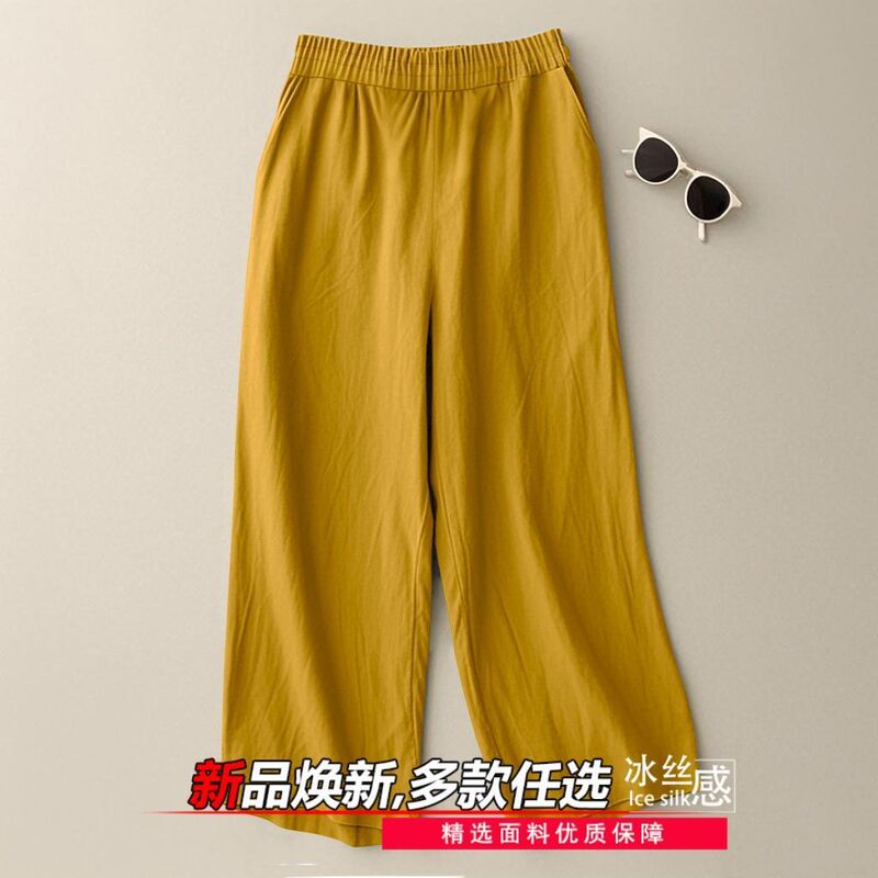 2026 New High-Waisted American Retro Sports Pants for Women, Summer Wide-Leg Pants, Casual Loose Solid Color Slimming Cropped Pants