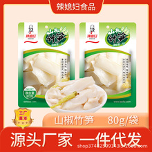 ��ϱ�Dɽ����S80g�Pצ�uצ��ʳ�SƬ��S������e�ؑc�خa��ˬ