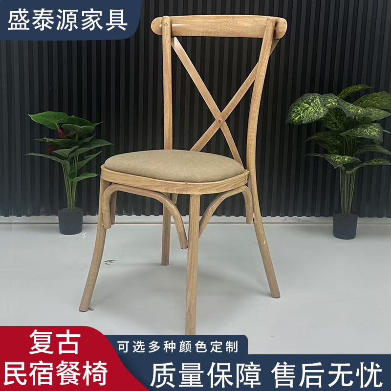 美式复古民宿餐椅家用椅子靠背仿木纹椅休闲叉背椅金属成人椅子