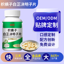 �ח��Ӱ��ƛQ����Ƭ���ӹ��ݱ��䷽��ȡ������ʳ��Ƭ�ǹ�Ƭ������