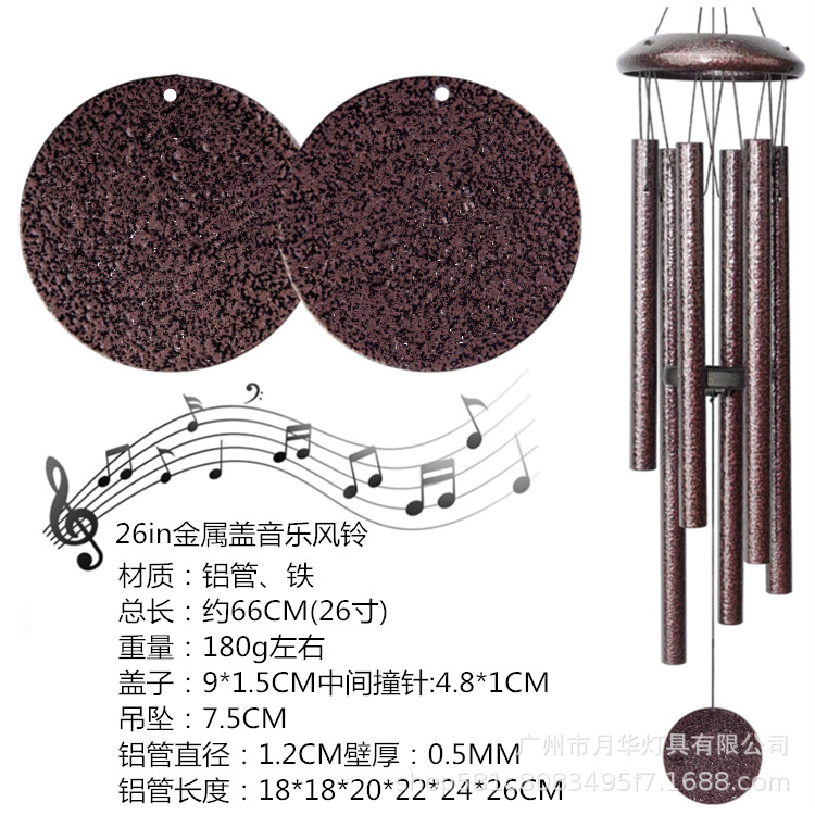 폭발적인 색상 26inch