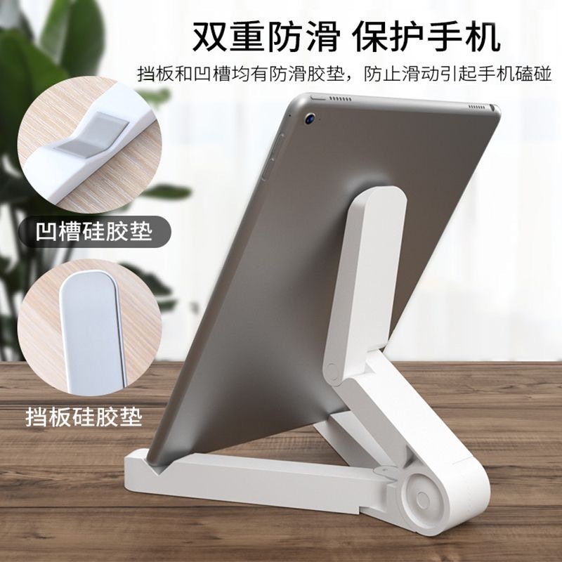 デスクトップ携帯電話タブレットスタンドデスクトップ多機能折りたたみ怠惰なクリエイティブポータブルシンプルスタンド|undefined