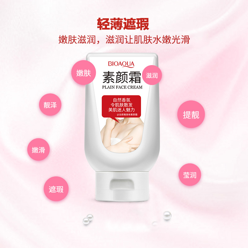 moisturizing nutritious body cream