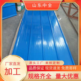 红色828琉璃瓦  PE聚酯PVDF氟碳瓦 隔热厂房围挡铁皮钢结构厂房