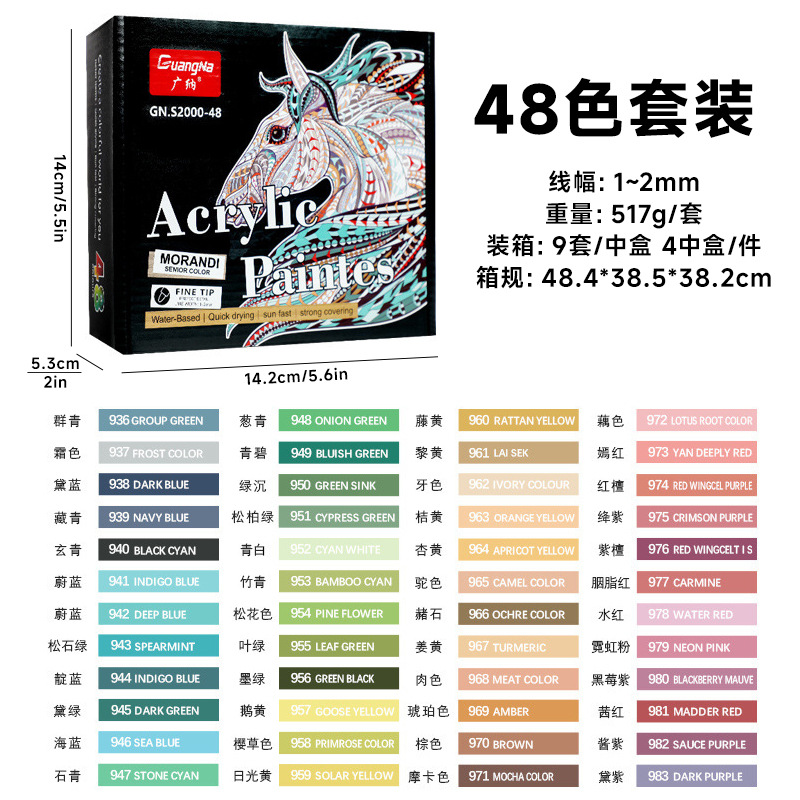 Guangna S2000 Morandi color acrílico marcador traje 24 color a base de agua pintura bricolaje marcador graffiti pluma