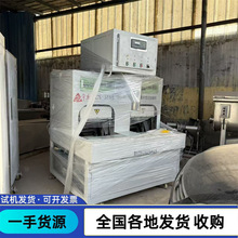 二手双工位两面体真空包装机六面体整形真空包装机颗粒包装机