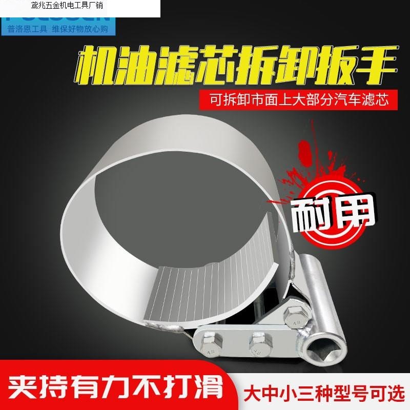 货车换机油滤芯扳油格汽油泵柴油滤清器智能安装拆卸工具直销厂家