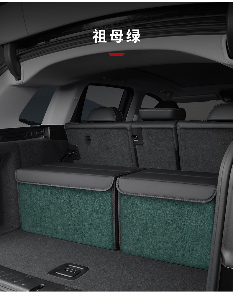 Inclined Dual-Layer Suede Leather Trunk Storage Box, Car Folding Storage Box, Rear Storage Box, Interior Accessories