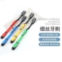 大头成人独立高密度牙刷