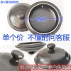 Outer diameter 18 cm black with slots. Contact customer service note