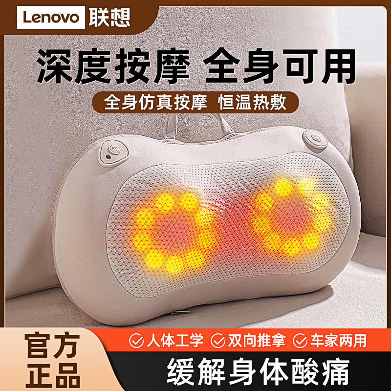 Lenovo Multifunctional Massage Pillow with Heating for Neck and Back, Cervical Spine Massager, Home Shoulder and Neck Massager, Suitable for Full Body Use