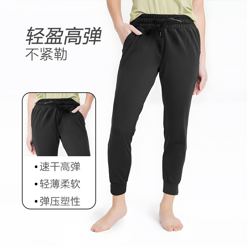 Deportes y ocio, pantalones de cuerda de cintura ancha, pantalones de fitness, carrera de fitness, pantalones de yoga delgados, ligeros, secos y transpirables