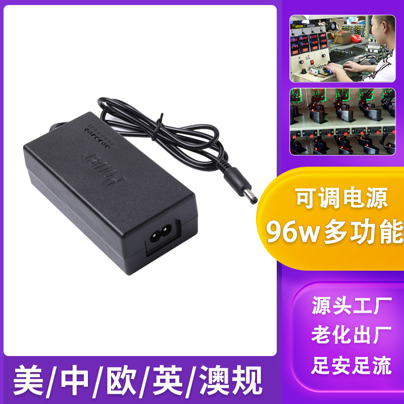 12-24V Multifunctional 7-Speed Adjustment and Voltage Adjustment 96W Fill Light Audio Poe Switch Power Adapter with Light