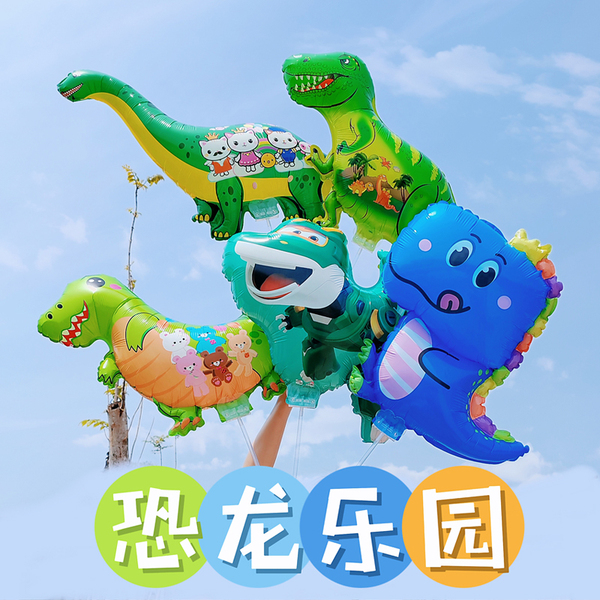 Cartoon balloon for kindergarten