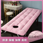 美容院按摩床垫被褥 美容床垫垫被子需要不带洞的备注简约现代