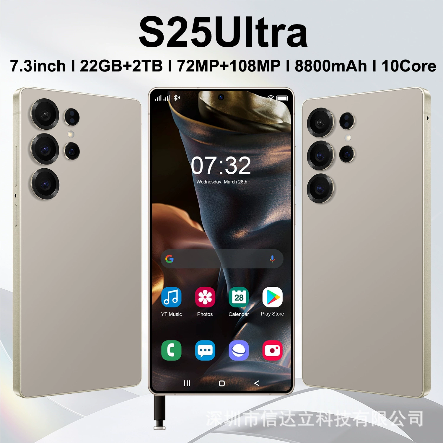 Smartphone S25, 64 GB, Android 13, 7.3-inch display