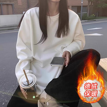 纯色打底衫女秋冬叠穿内搭加绒加厚遮屁股中长款宽松T恤长袖上衣
