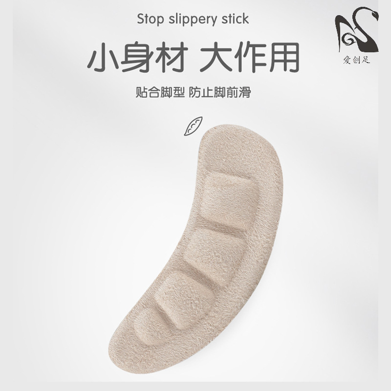 Invisible transparent heel sticker silicone sweat-absorbent and breathable forefoot pad for men and women massage shock-absorbing high-heeled shoes sticker manufacturer