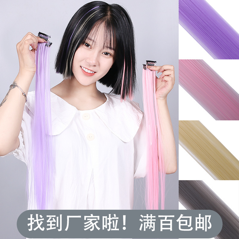 Color hair piece wig piece hair extension ear hanging hair dyeing piece artificial hair bleaching and dyeing wig female high temperature silk curly hair straight piece