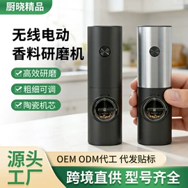 开瓶器;厨房小工具;刨子、削皮器