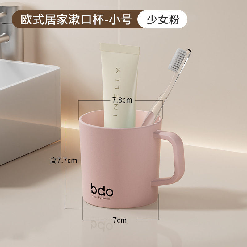 Taza de enjuague bucal taza de cepillo de dientes simple para el hogar taza de lavado de dientes taza de enjuague bucal pareja de niños un conjunto de cepillo de dientes simple y creativo cilindro dental