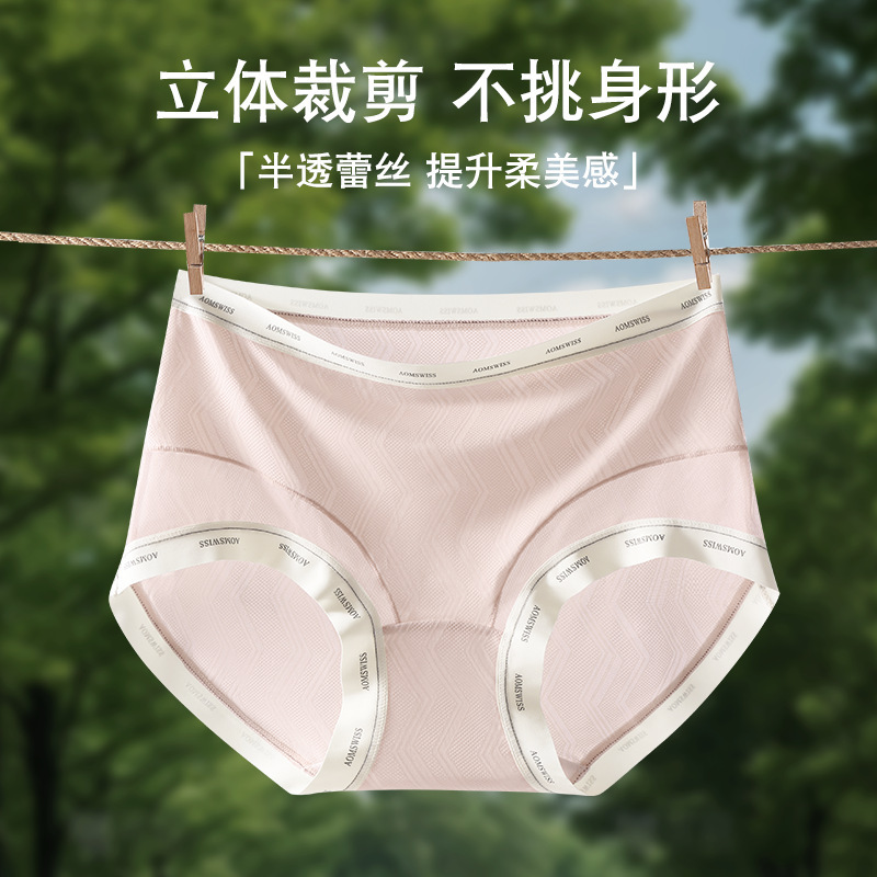 Plus Size 135kg Women's Underwear Simple Sports Style Pure Cotton Crotch High Waist Elastic Comfortable Seamless Fat m Briefs Plus Size 135kg Women's Underwear Simple Sports Style Pure Cotton Crotch High Waist Elastic Comfortable Seamless Fat m Briefs