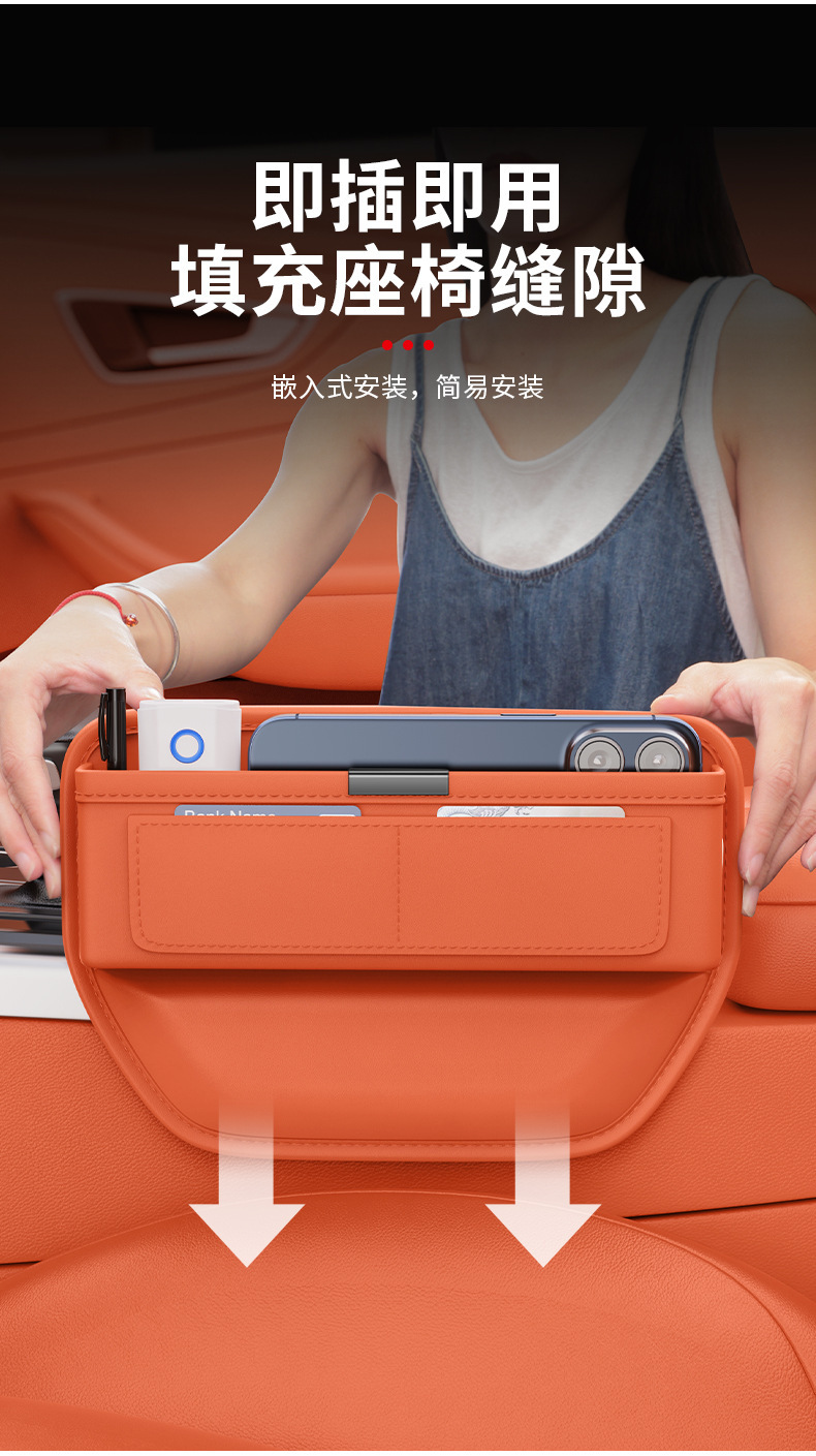 New Model Car Seat Gap Storage Box for Front Driver and Passenger Seats, Universal Storage Organizer for Car Seat Gaps, Wholesale