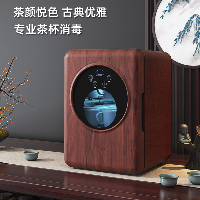 Tea Cup Disinfection Counter Mini Office Ultraviolet Kung Fu Tea Set Special Cup Machine Small Household Tea Ceremony