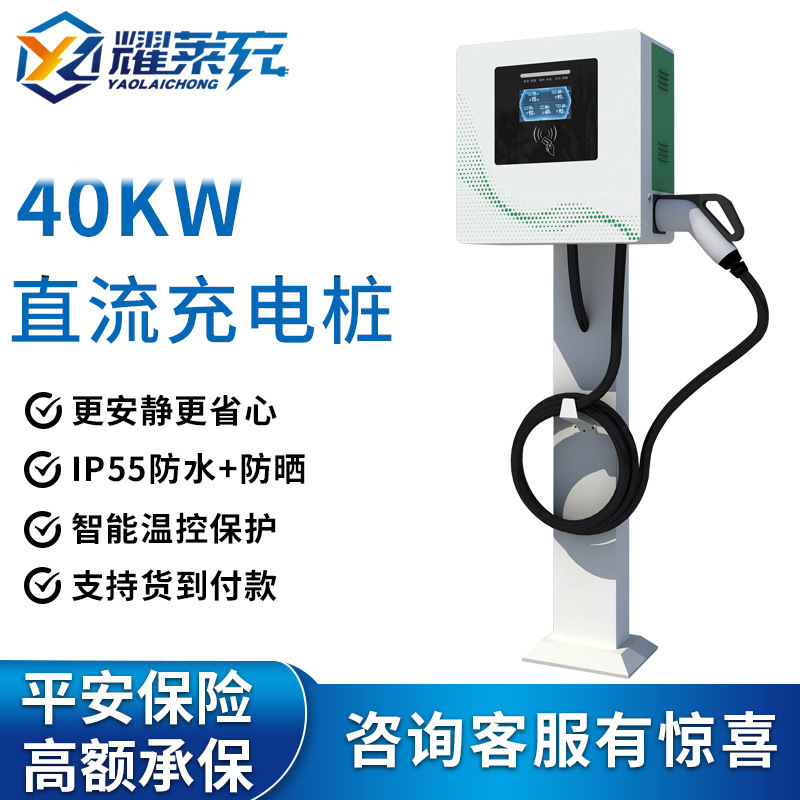 大型トラック DC 充電パイル 120/160/240/360/400kw 新エネルギー車両ダブルガン超高速充電|undefined