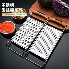 家庭用怠け者多機能野菜切り器豆角糸拭き器ステンレス削り器ジャガイモ糸切り器卸売り