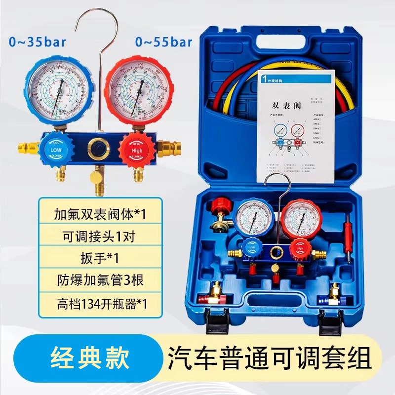 [자동차 수리] 클래식 시계(듀얼 무브먼트 헤드) 구성 변경 없음