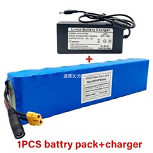 60V38Ah18650锂离子16串2并电池组滑板电动自行车
