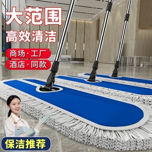 Xuanshuo Cleaning Aunt's Special Mop New Flat Dust Pusher Large Row Mop Commercial Enlarged Thickeneded Cleaning