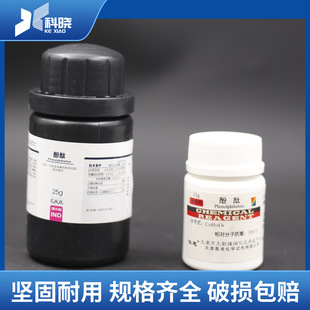 ��̪ AR25g��̪�۷��������]������șԭ��ָʾ�����Wԇ�������Ʒ