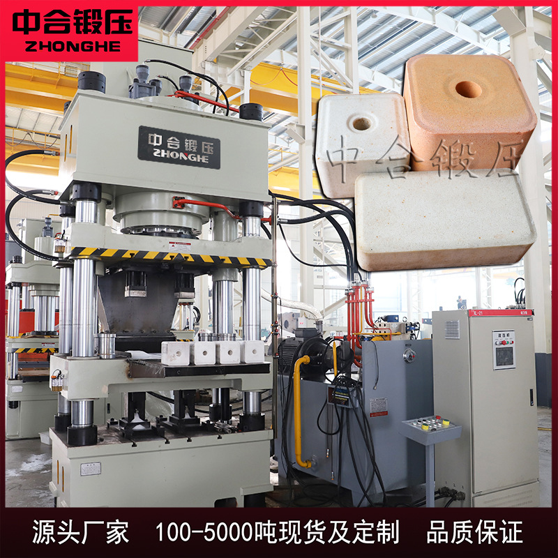 中合锻压800吨牛羊舔盐砖液压机 600吨全自动动物营养盐砖成型机