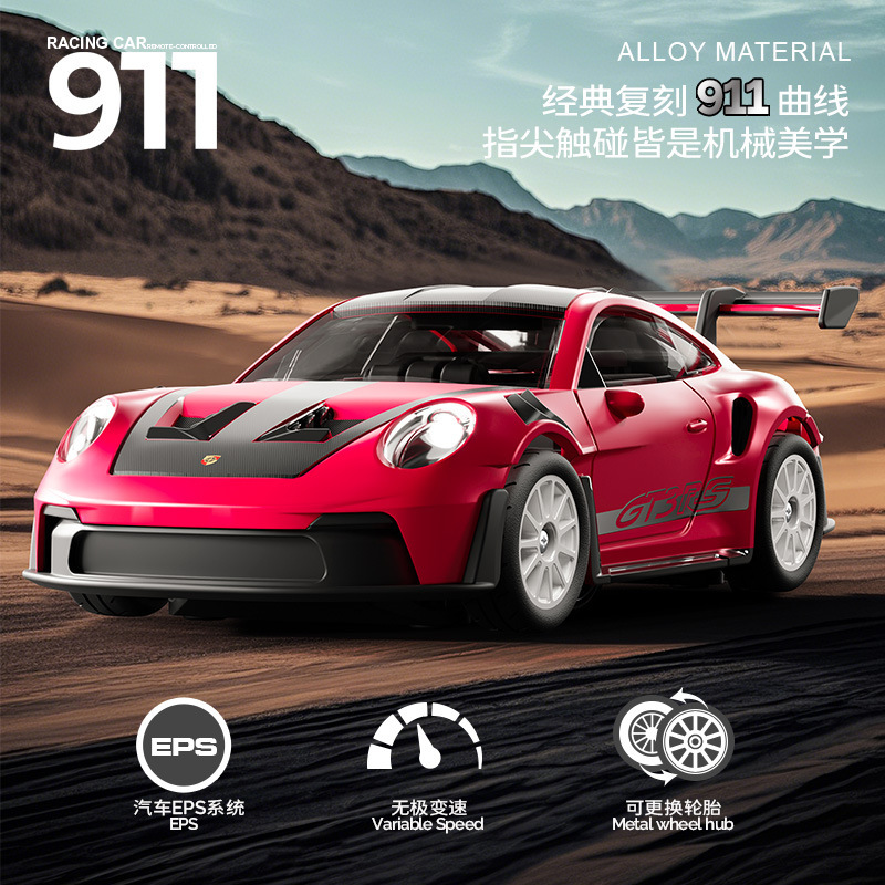 跨境爆款宏星GTR35四驱漂移合金车全比例 1：43 汽车模型911跑车|undefined