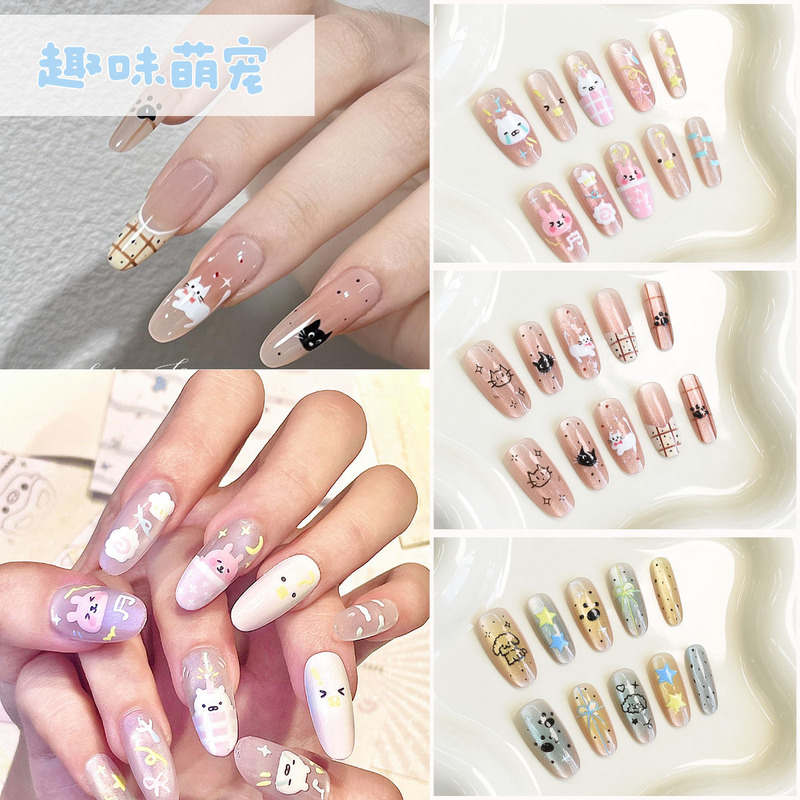 可爱萌宠韩系少女心长款氛围感穿戴甲猫眼小众ins美甲贴片nails|undefined