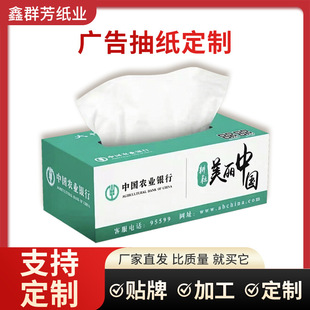 �ɶ��ƺ��b�鼈�V�漈��KTV����վӆ�����вͽ���ӡlogo���b�鼈