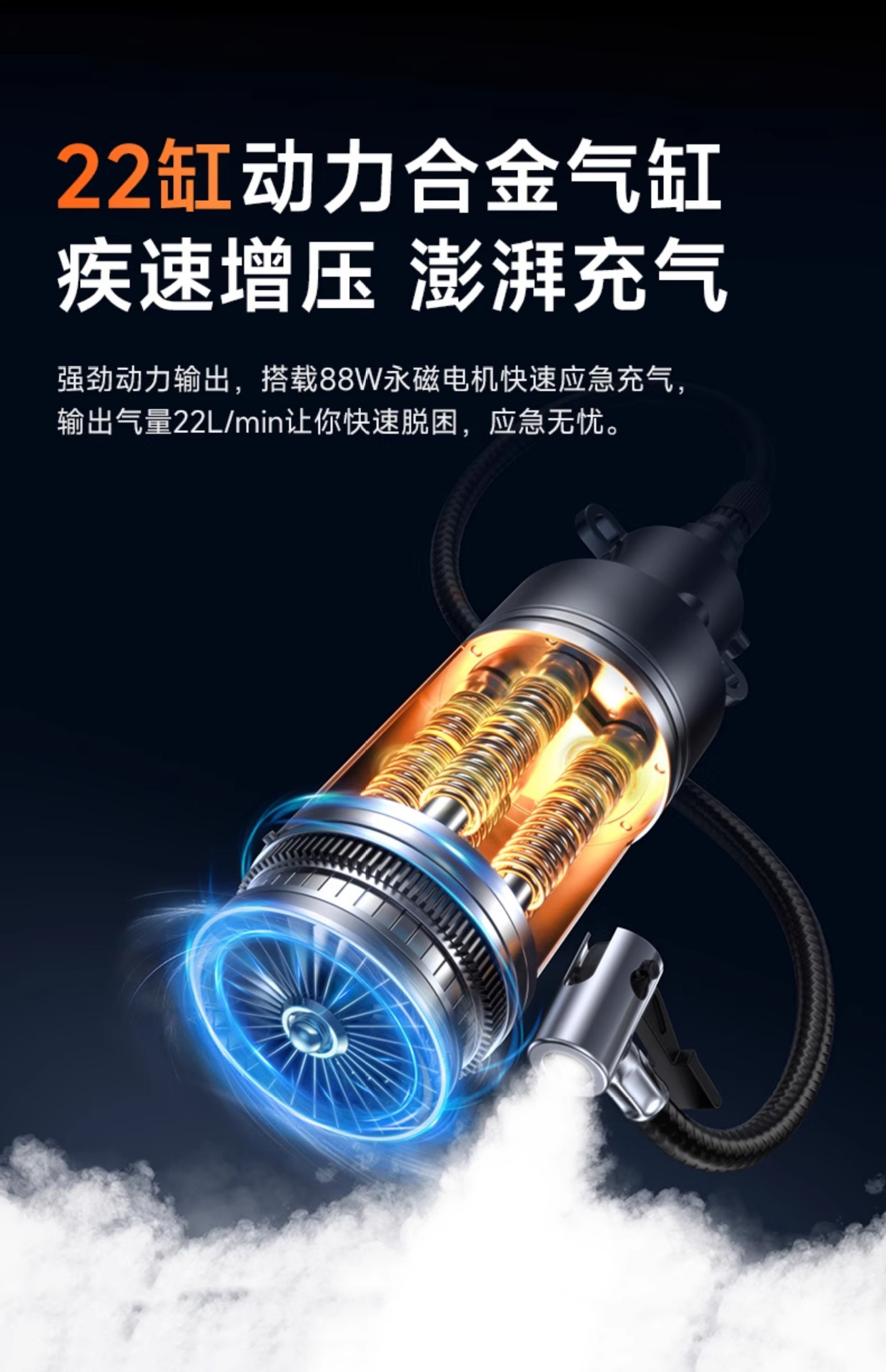 Car jump starter, air pump, emergency power supply, and portable tire inflator – a multi-functional device for powerful battery starting