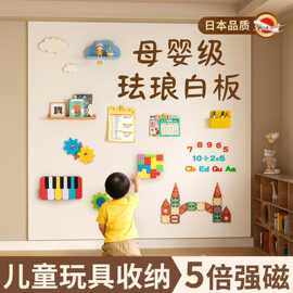磁吸墙面板加厚珐琅白板墙贴亮光可擦写教学磁力墙创意画板